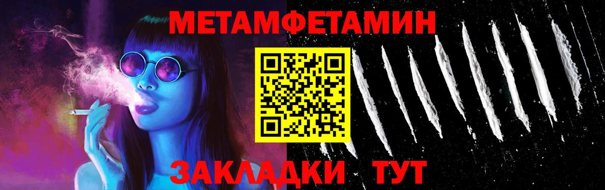 АМФЕТАМИН 98% Саратов