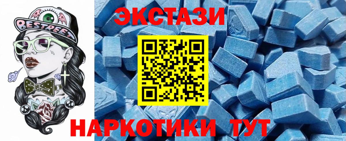 Саратов  mega рабочий сайт  ЭКСТАЗИ 300 mg  Вход с VPN  Ecstasy 280мг  Ecstasy 