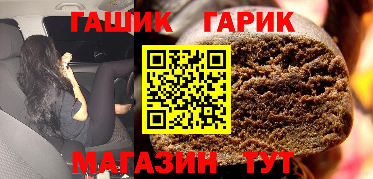 МАРИХУАНА  Саратов  КОКАИН  Марихуана  Мефедрон кристаллы  Вход с VPN  АМФЕТАМИН кристаллы 