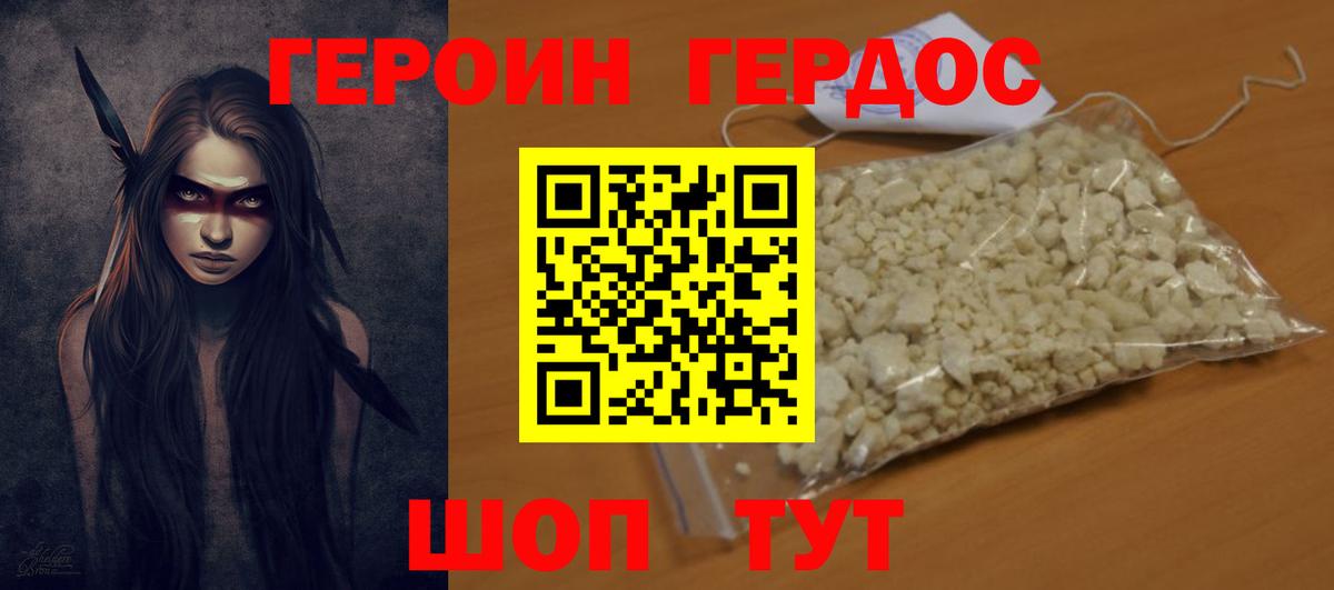 Канабис Саратов