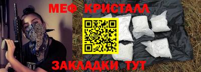 синтетический гашиш Рыбинск