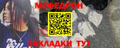 твердый Рузаевка