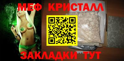спиды Рязань