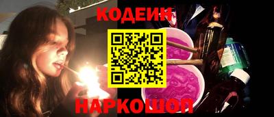 синтетический гашиш Рыбинск