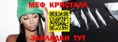 синтетический гашиш Рыбинск