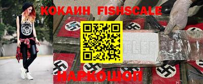 синтетический гашиш Рыбинск