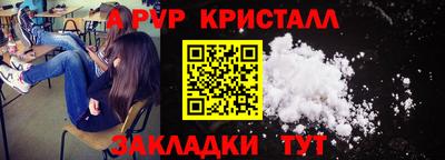 спиды Рязань