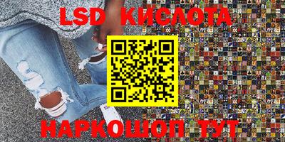 твердый Рузаевка