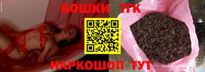 синтетический гашиш Рыбинск