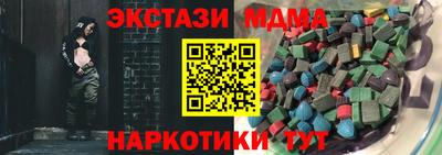 синтетический гашиш Рыбинск