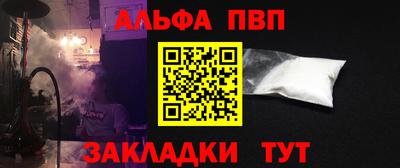 твердый Рузаевка