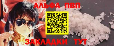синтетический гашиш Рыбинск
