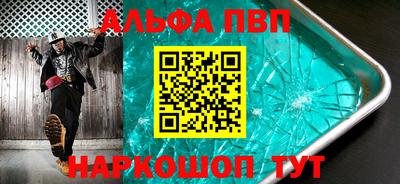 каннабис Пушкино