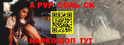 спиды Рязань