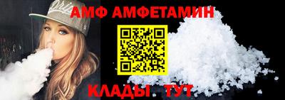 синтетический гашиш Рыбинск