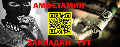 синтетический гашиш Рыбинск