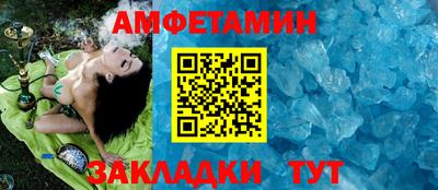 спиды Рязань