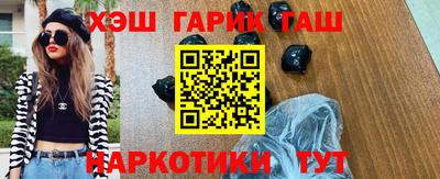каннабис Пушкино