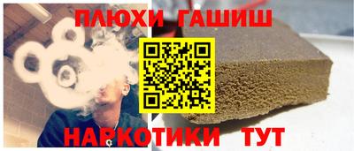 твердый Рузаевка