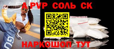 синтетический гашиш Рыбинск