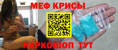 спиды Рязань