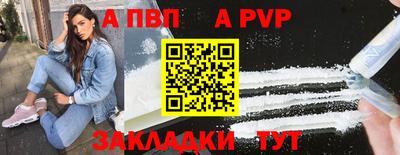 синтетический гашиш Рыбинск