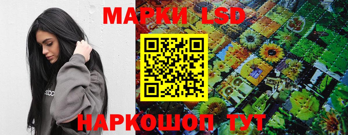 Марки 25I-NBOMe 1500мкг  Вход с VPN  Марки NBOMe  Саратов  Марки 25I-NBOMe 1500мкг 