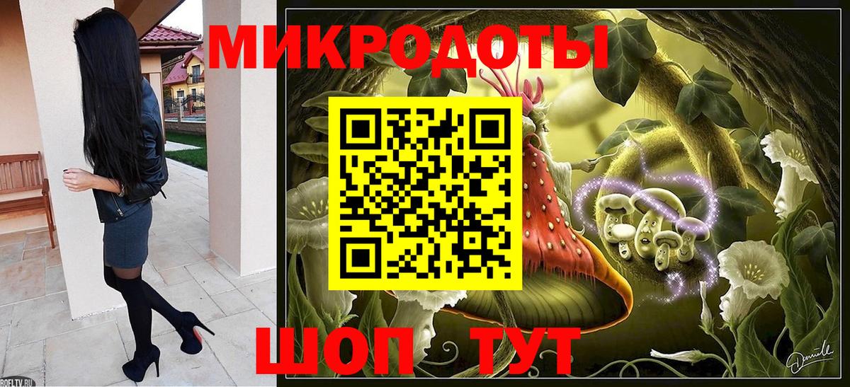 Псилоцибиновые грибы Psilocybine cubensis  Вход с VPN  Саратов 
