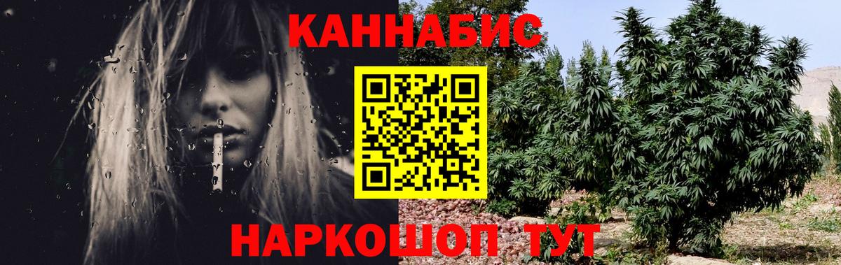 Конопля марихуана  Марихуана Ganja  Саратов  Вход с VPN 